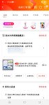 一分购儿童汗巾