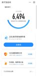 运动打卡