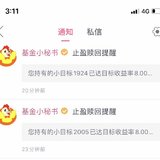 终于等到你，还好我没放弃