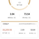 Day28 | 薅个羊毛占个坑，抢占一个账户
