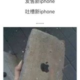 话题#你会买iPhone7吗？