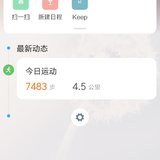 打卡