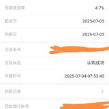 7月打卡