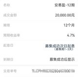 打卡晒单