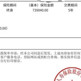 20万私房钱，上车金满意足臻享版