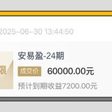 半年冲刺