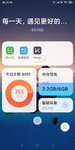 打卡
