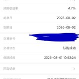 打卡