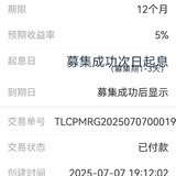 打卡