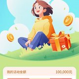 回款复投