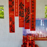 終于熬到了2025高考