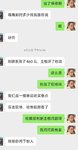 为省钱女汉纸修空调立省315，你敢信