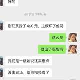 为省钱女汉纸修空调立省315，你敢信
