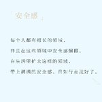 投资能力圈