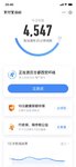 打卡7.6