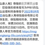 买了份给自己