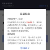 还有什么方式可以还信用卡