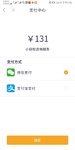 服务卡买了双份40张