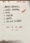 小鱼同学的上岸路Day19