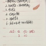 小鱼同学的上岸路Day19