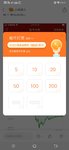 她币可以打赏200了！