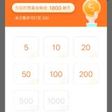 她币可以打赏200了！
