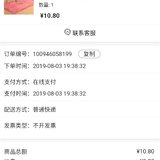 翠cui的小羊毛:0元再入地毯一块
