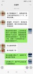 体育考试小插曲
