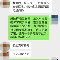 体育考试小插曲
