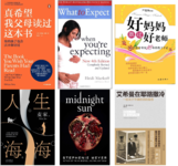 2021年7月阅读，4本中文2本英文