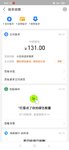 入手20张服务卡