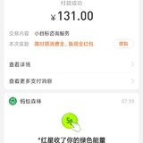 入手20张服务卡