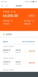 按月付息的小她银行产品，我竟然忘了它！