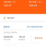 按月付息的小她银行产品，我竟然忘了它！