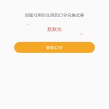 自取