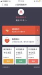 囤卡20张