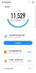 运动打卡