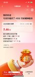 京东是我的超市