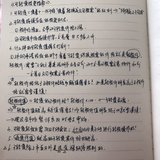 可转债学习