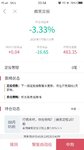 微笑定投