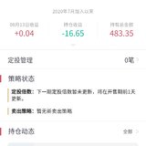 微笑定投