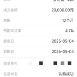 还好，来得及
