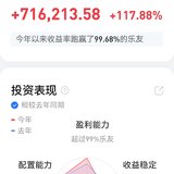 红7月 出清了手上赚钱的股票  感觉市场挺悲观 先落袋为安吧