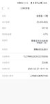 2025年2月份安易盈第二笔打卡