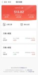 优秀的宝！