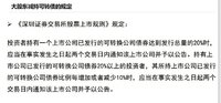 强赎的是与否  精锻  亿田