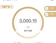 DAY35，存入19，35天攒到3000