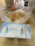 Day8 过敏了