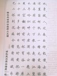 每日学习古诗词#第四十九天