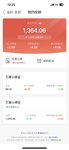 蛇年继续攒钱打卡